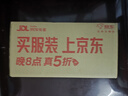 小米 REDMI K80 國家補(bǔ)貼 第三代驍龍 8 6550mAh大電池 澎湃OS 玄夜黑 16GB+1TB 紅米5G手機(jī) 曬單實(shí)拍圖