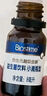 合生元（BIOSTIME）低敏新生兒童益生菌滴劑 嬰兒雙歧桿菌呵護(hù)腸胃8ml 曬單實(shí)拍圖