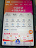 中國移動(dòng)移動(dòng)流量卡4G卡5G上網(wǎng)卡電話(huà)卡手機卡星卡大流量套餐校園卡語(yǔ)音卡 湖南卡29元145G流量＋100分鐘＋外地勿拍 曬單實(shí)拍圖