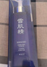 雪肌精SEKKISEI 經(jīng)典型大容量化妝水500ml 爽膚水保濕提亮清透送人禮物 曬單實(shí)拍圖