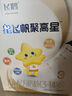 飛鶴星飛帆聚高星 乳鐵蛋白 高鈣CBP 長(cháng)高4段（3-14歲）兒童奶粉800g 曬單實(shí)拍圖