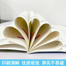 二年級上冊口算題卡天天練小學(xué)數學(xué)口算練習冊全國通用版口算大通關(guān)數學(xué)專(zhuān)項計算能力提升訓練A4大開(kāi)本大字粗體暖色紙張不費眼 曬單實(shí)拍圖