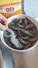GUO LIAN國聯(lián) 生鮮鹽凍大蝦 無(wú)冰凈重3斤 鹽凍特大號45-60只 海產(chǎn)冷凍蝦 曬單實(shí)拍圖
