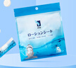 ITO 壓縮面膜紙1包*50枚蠶絲紙膜超薄一次性補水濕敷 禮物女生 曬單實(shí)拍圖