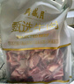月盛齋進(jìn)口原切牛腩塊凈重4斤 生鮮燉煮食材  源頭直發(fā)包郵 曬單實(shí)拍圖