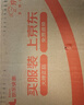 美濤定型噴霧清爽保濕啫喱水240ml發(fā)膠整理碎發(fā)神器搜索詞熱門(mén)商品 曬單實(shí)拍圖