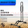 阿尤布公路自行車(chē)支架立式停車(chē)架山地單車(chē)維修車(chē)架子室內展示架支撐掛架 二合一立式停車(chē)架加強款黑色 曬單實(shí)拍圖