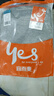 宜而爽【一等品100%純棉】秋衣男保暖上衣全棉抗靜電內衣棉毛衫秋冬 曬單實(shí)拍圖