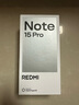 小米（MI）REDMI Note15 Pro 天璣7400-Ultra 7000mAh 龍晶玻璃十倍抗摔 IP68 12+256 云霞紫 紅米 5G手機 曬單實(shí)拍圖