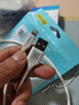 品勝（PISEN）蘋(píng)果數據線(xiàn)快充充電器線(xiàn)適用iPhone14promax/13/12/11/8/Xs手機iPad車(chē)載USB to Lightning編織 【經(jīng)典款】標準版快充 1.2米白 曬單實(shí)拍圖
