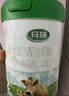 輝山瑪瑞奶粉3段1-3歲嬰幼兒三段配方生牛乳高乳鐵蛋白820g 娟姍奶源 瑪瑞3段820g*1罐(掃碼贈300g+20元紅包) 曬單實(shí)拍圖