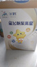 飛鶴聚高星 4段(3歲以上適用) 兒童配方奶粉 盒裝400克 聚高星4段400g*1盒 曬單實(shí)拍圖