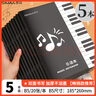 西瑪（SIMAA）黑卡封面五線(xiàn)譜本 B5*40頁(yè)大間距學(xué)生樂(lè )譜本子鋼琴吉他練琴音樂(lè )筆記本兒童初學(xué)者寬距琴譜本 曬單實(shí)拍圖