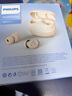 飛利浦（PHILIPS）豆式入耳耳機真無(wú)線(xiàn)藍牙睡眠耳機游戲耳機回音降噪智能超長(cháng)續航降噪通用蘋(píng)果華為T(mén)AT2320白 曬單實(shí)拍圖
