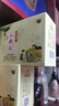 牛欄山酒廠(chǎng)直供 53度50ml珍品三十生肖小酒 清香型二鍋頭白酒收藏 53%vol 50mL 3瓶 2020 鼠年 小酒版 曬單實(shí)拍圖