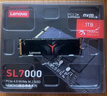 聯(lián)想（Lenovo）1TB SSD固態(tài)硬盤m.2接口(NVMe協(xié)議)PCIe4.0 x4 拯救者sl7000 40Pro讀速高達7200MB/s 曬單實拍圖