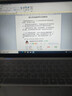 【補貼20%】英特爾筆記本電腦高性能輕薄本學(xué)習設計辦公學(xué)生手提 頂配N(xiāo)95+=AI終端+4K藍光屏 48G運行+2TB超速固態(tài) 曬單實(shí)拍圖