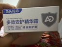 兔頭媽媽多效安護精華霜甘草亭酸酯止癢潤膚面霜嬰幼兒童身體保濕AD霜100g 曬單實(shí)拍圖