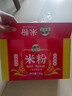 灣琴河 廣東米粉1500g 手工米粉米線炒米粉河粉新竹米粉河源米粉 曬單實拍圖