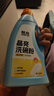 酷盤(pán)晶亮洗碗粉洗碗機專(zhuān)用洗滌劑三件套裝清潔漂洗液軟水鹽通用 曬單實(shí)拍圖