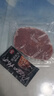 必勝客必勝優(yōu)選整切調理西冷牛排黑金禮盒650g 牛排原肉牛肉中秋送禮 曬單實(shí)拍圖