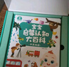 寶寶巴士jojo點讀筆幼兒早教機1-3歲兒童啟蒙繪本玩具睡前故事機生日禮物 1-3歲【啟蒙熏陶】G4 wifi點讀筆 曬單實拍圖