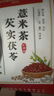同仁堂紅豆薏米茶祛身濕茶除去氣濕茶健排脾濕芡實(shí)茯苓養生茶4g*40包/盒 曬單實(shí)拍圖