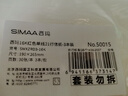 西瑪（SIMAA）16K3本*30張信稿紙入黨申請專用紙信紙大學生申請書筆記信箋紙紅色橫格文稿紙 曬單實拍圖