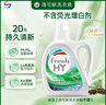威露士清可新洗衣液松木香15斤全瓶組合裝（2.25L*2+1L*3）除菌除螨留香 曬單實(shí)拍圖