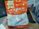 幼5%剋倍硫磷殺蛆藥農村廁所藥化糞池滅蛆蚊蠅幼蟲(chóng)孑孓殺蟲(chóng)顆粒劑 500克*5包 曬單實(shí)拍圖