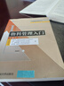 【用過(guò)的書(shū) 少量筆跡】 物料管理入門(mén) (美)斯蒂芬·查普曼(Stephen N.Chapman) 等 曬單實(shí)拍圖