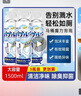 杜爾·德澳馬桶泡泡強(qiáng)力除污洗廁所清潔劑馬桶慕斯衛(wèi)生間尿堿溶解除臭泡沫 馬桶清潔慕斯3瓶裝 【1500lm】 曬單實(shí)拍圖