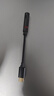 魅藍 HiFi3pro小尾巴解碼耳放 Hi-Res認證獨立DAC芯片 Type-C轉(zhuǎn)3.5耳機轉(zhuǎn)接頭手機解碼器 便攜即插即用 曬單實拍圖