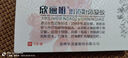 益膚欣 麗唯陰道抑菌凝膠3ml*3支益膚欣欣麗唯陰道阻菌凝膠 2盒 曬單實(shí)拍圖