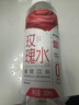AEVE成分日記玫瑰水植物飲料飲品350ml*6瓶0脂肪0卡素顏玫瑰水飲品 曬單實(shí)拍圖