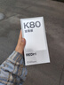 小米（MI）REDMI K80 至尊版 天璣9400+ 7410mAh大電池 月巖白 12+256  紅米5G手機 YU7 汽車(chē)發(fā)布會(huì ) Ultra 曬單實(shí)拍圖