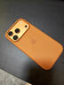 Apple/蘋果 iPhone 17ProMax硅膠手機(jī)殼-赤陶色 磁吸手機(jī)殼蘋果17promax手機(jī)殼蘋果手機(jī)殼全包 曬單實(shí)拍圖