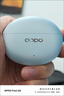 OPPO Enco Free4 【國家補貼】真無線入耳式藍牙耳機降噪耳機通用蘋果華為小米手機 超長續(xù)航 珠光白 曬單實拍圖