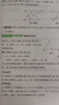 2026萬(wàn)唯中考初中數學(xué)幾何模型大全幾何壓軸題解題方法與技巧輔助線(xiàn) 曬單實(shí)拍圖