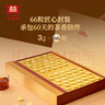 大益TAETEA普洱茶熟茶 嫩料益品金沱3g*66粒 自飲禮贈 云南茶葉禮盒 曬單實(shí)拍圖