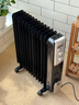 先鋒石墨烯取暖器電暖器電暖氣片家用電熱油汀13片全屋升溫智能恒溫低噪節能烘衣加濕DYT-Z2 曬單實(shí)拍圖