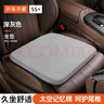 范爺家汽車(chē)坐墊四季通用記憶棉座椅墊車(chē)載用品增高坐墊久坐不累椅子坐墊 曬單實(shí)拍圖