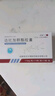 昕暢 達比加群酯膠囊 110mg/粒*10粒/板*3板/盒 掛號問診取藥服務(wù) 曬單實拍圖