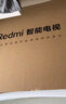 小米（MI）電視REDMI A Pro 65 2025節能版包安裝版(固定掛架送裝一體)65英寸144Hz高刷二級能效家電國家補貼 曬單實(shí)拍圖