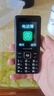 飛利浦（PHILIPS）E536 老年人手機(jī)4G全網(wǎng)通老人機(jī)雙卡雙待超長(zhǎng)待機(jī)大字大聲大按鍵學(xué)生兒童備用專(zhuān)用功能機(jī) 星空黑 曬單實(shí)拍圖