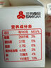 三元 鮮牛奶250ml 巴氏殺菌 早餐 營(yíng)養 曬單實(shí)拍圖