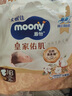 MOONY尤妮佳慕怡皇家新生兒紙尿褲S50片(4-8kg)尿不濕柔軟貴族棉 曬單實(shí)拍圖