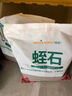 綠盼 大號顆粒陶粒5L花用墊底花盆保水園藝養花基質(zhì)鋪面回填填充材料 曬單實(shí)拍圖