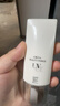曉姿（AXXZIA）奧仕妃御顏晶采臻萃防曬隔離霜二合一提亮膚色妝前乳男女士40g/支 曬單實(shí)拍圖