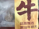 鮮京采正宗潮汕牛肉丸+牛筋丸 組合裝 4斤 250g*8袋 火鍋食材特惠裝  曬單實(shí)拍圖